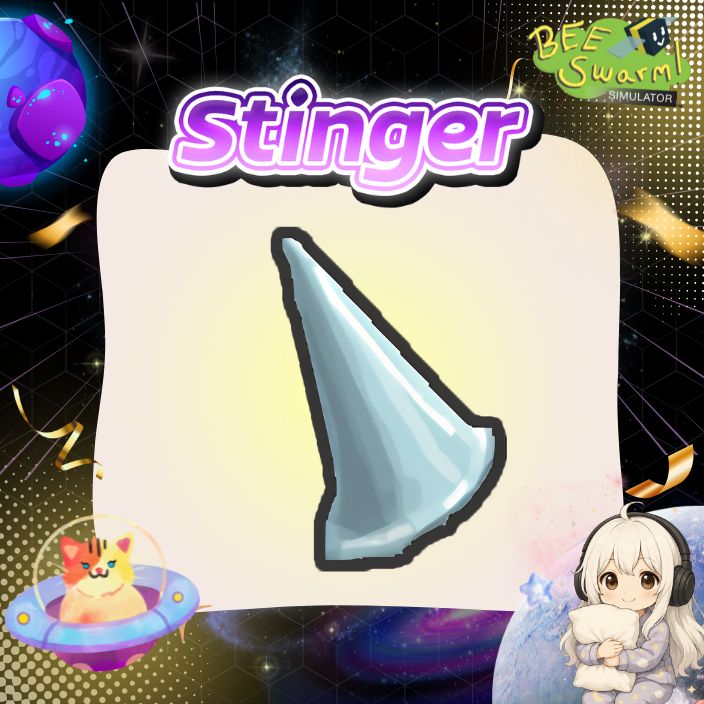 ฟาร์ม Stinger